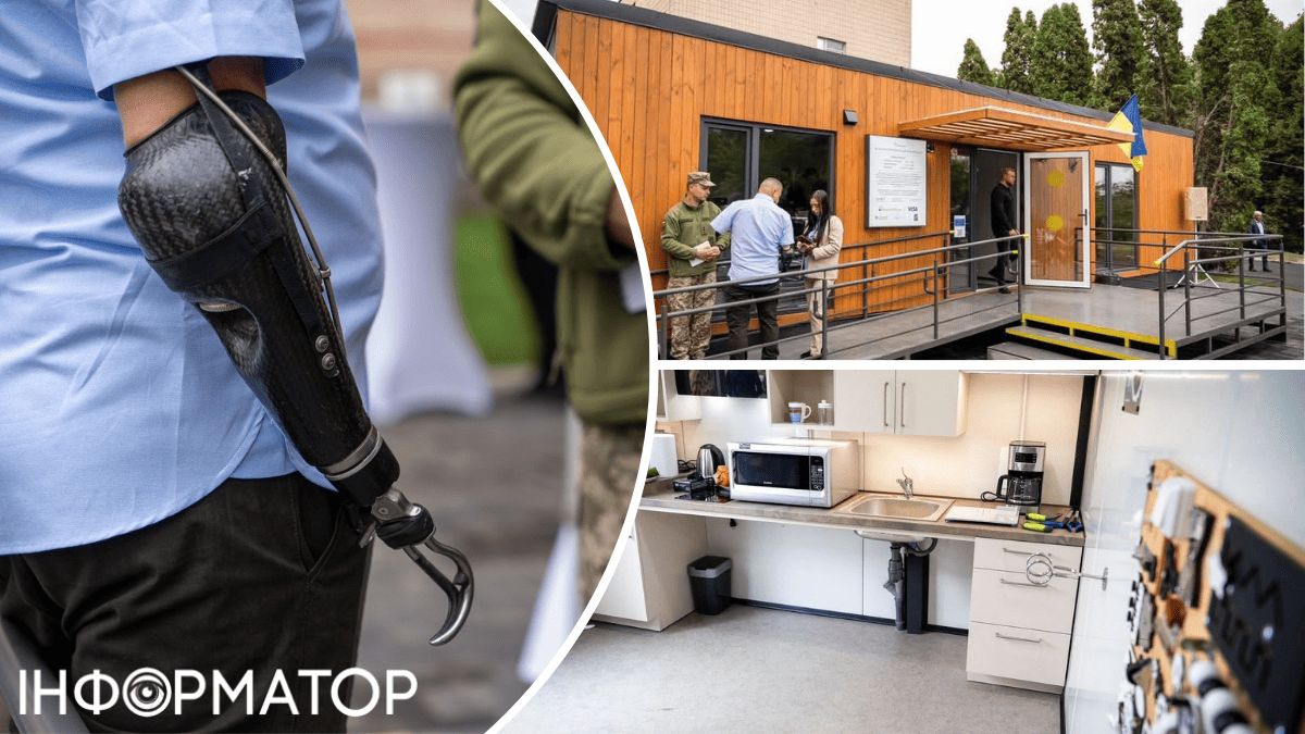 реабилитационный центр Киевская область ветераны