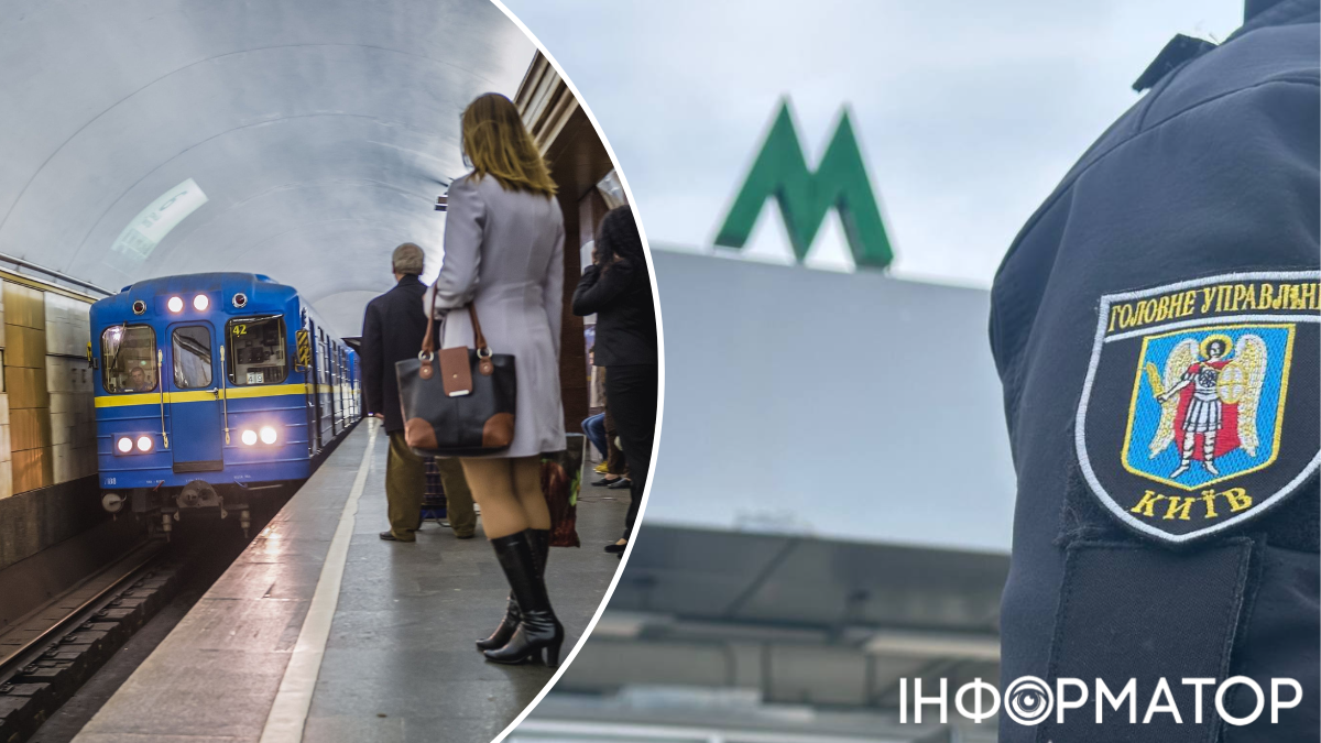 Киевский метрополитен петиция безопасность