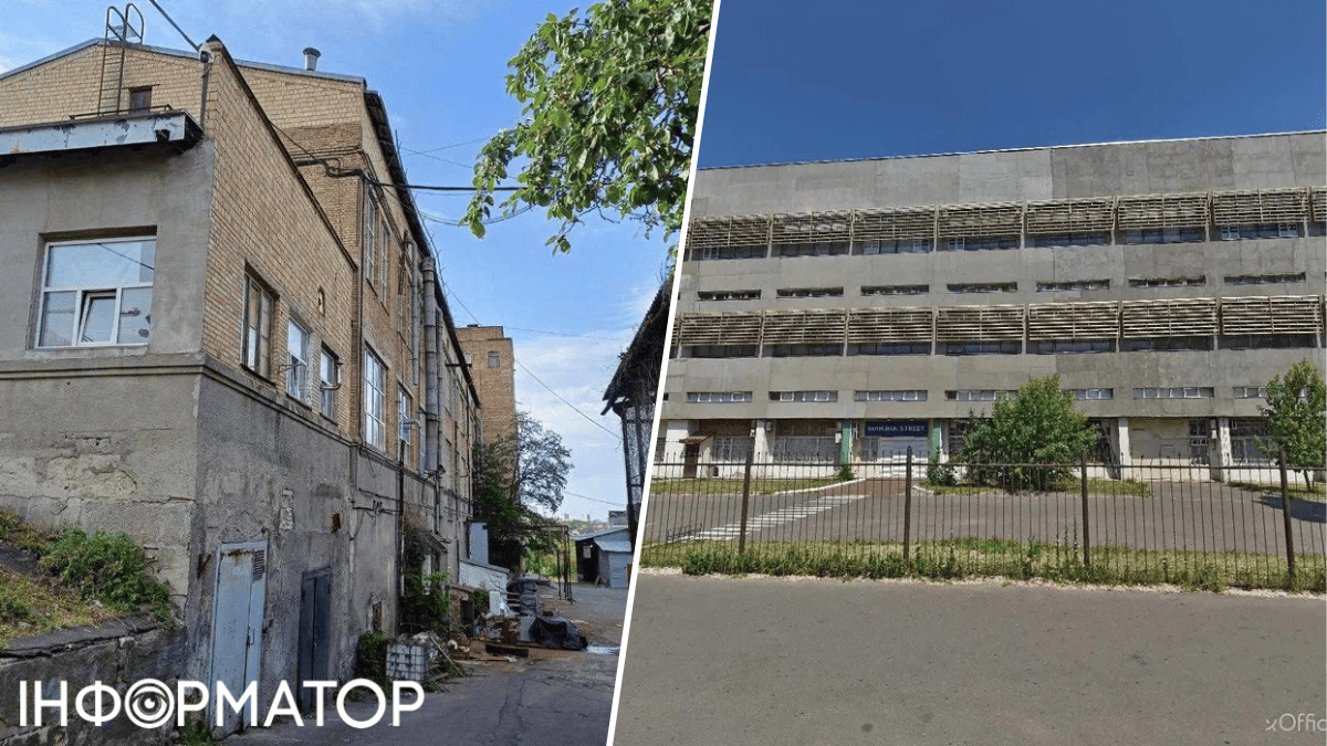 нерухомість продаж завод Фонд держмайна