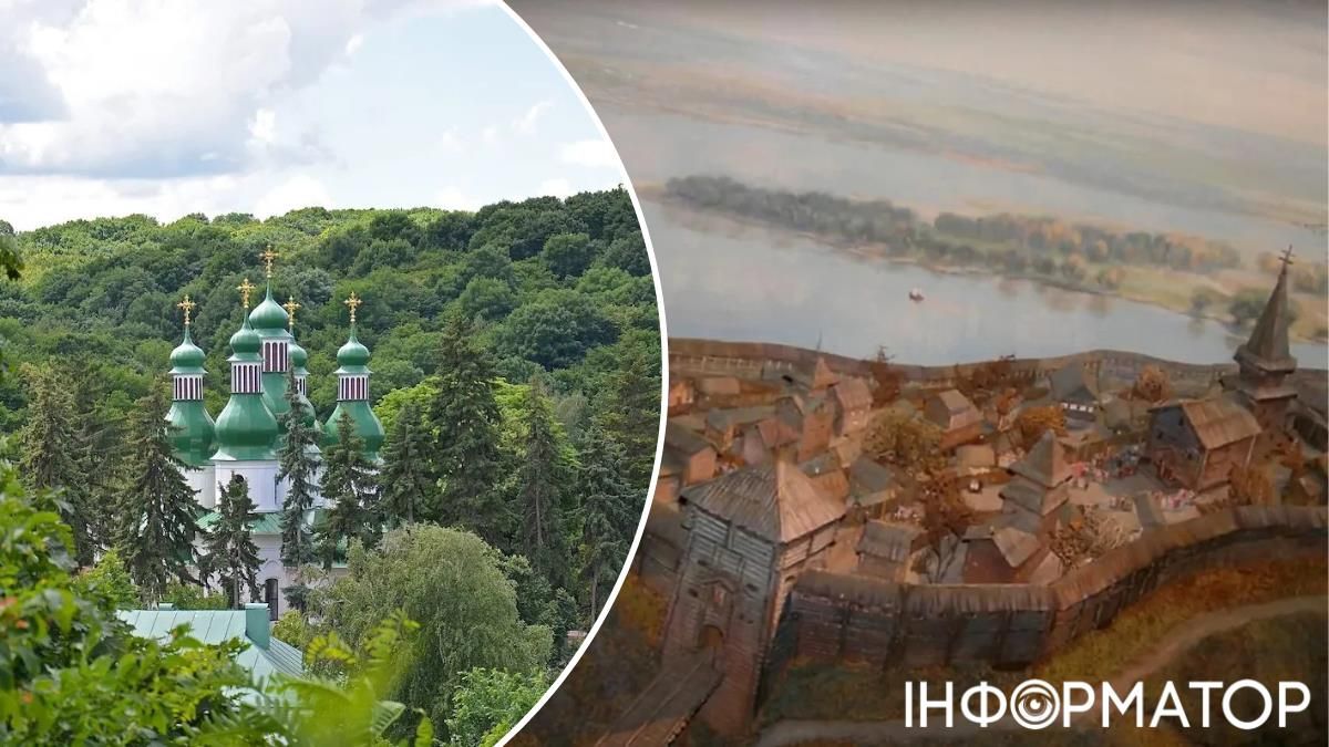 Китаїв Голосієво