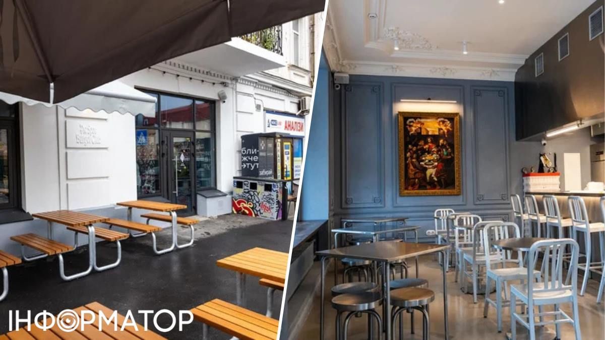 Кафе Pie Spot Київ