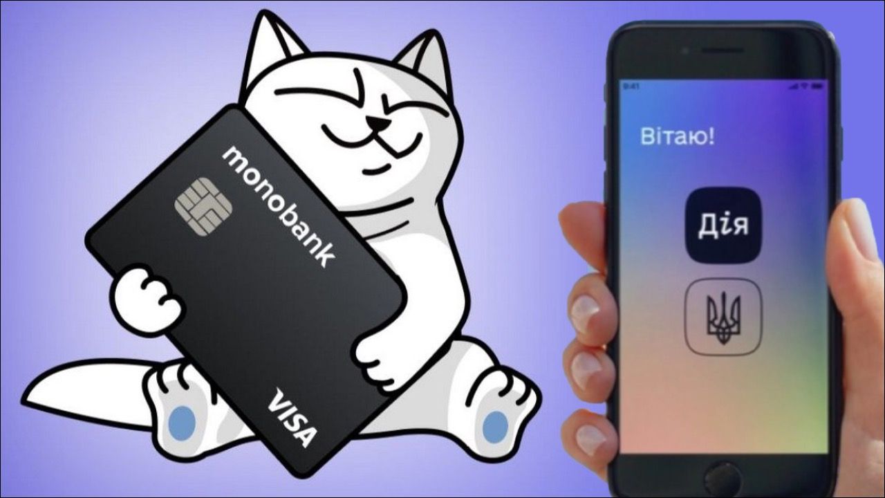 Як отримати базову соціальну допомогу на Дія.картку у monobank: п'ять простих кроків