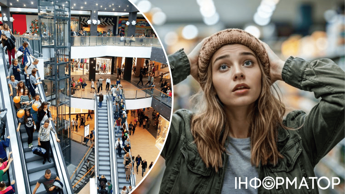 ТРЦ магазини