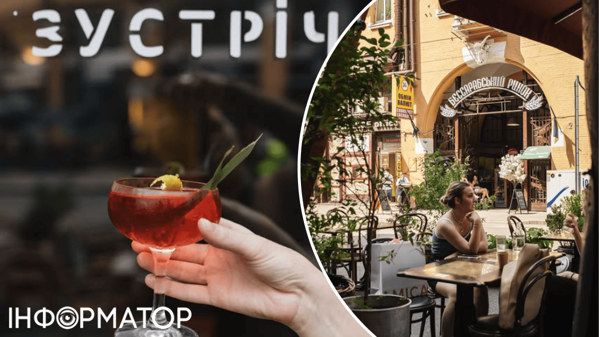 ресторан коктейлі закриття їжа