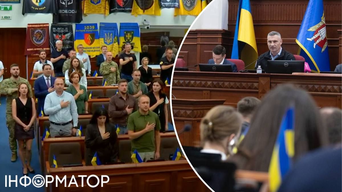 Київрада Кличко президія