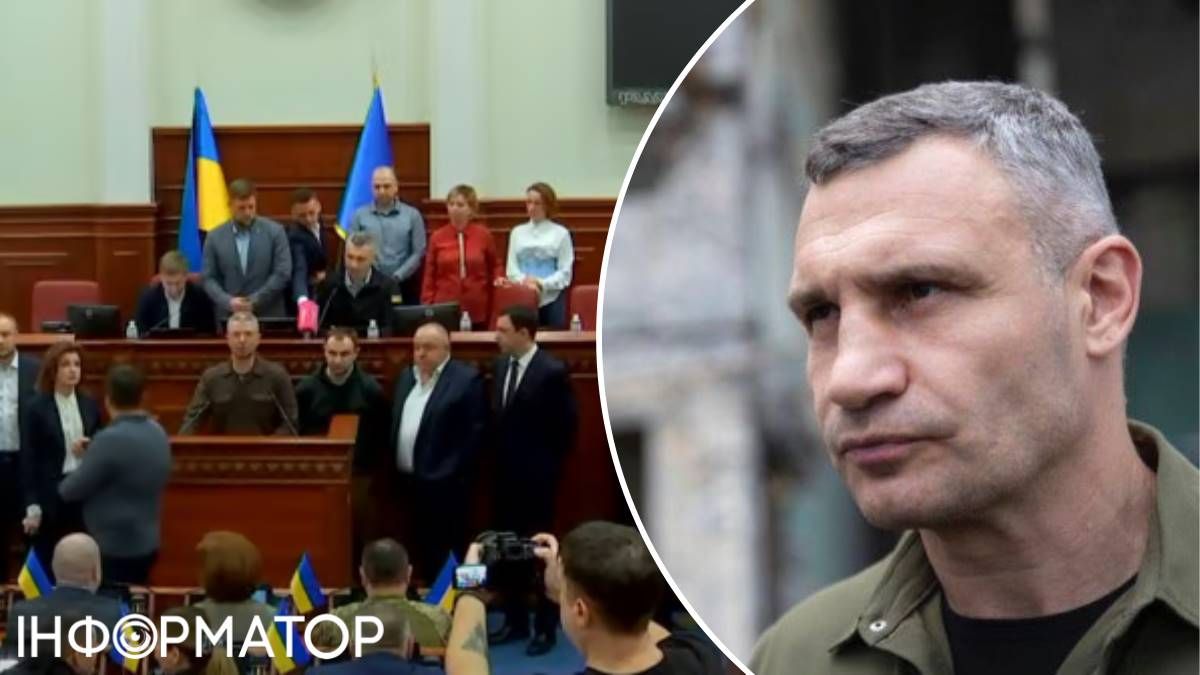 Віталій Кличко Київрада