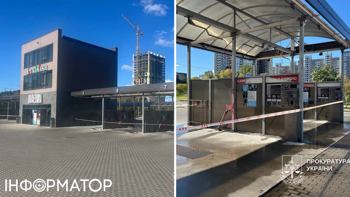 Автомойка Позняки