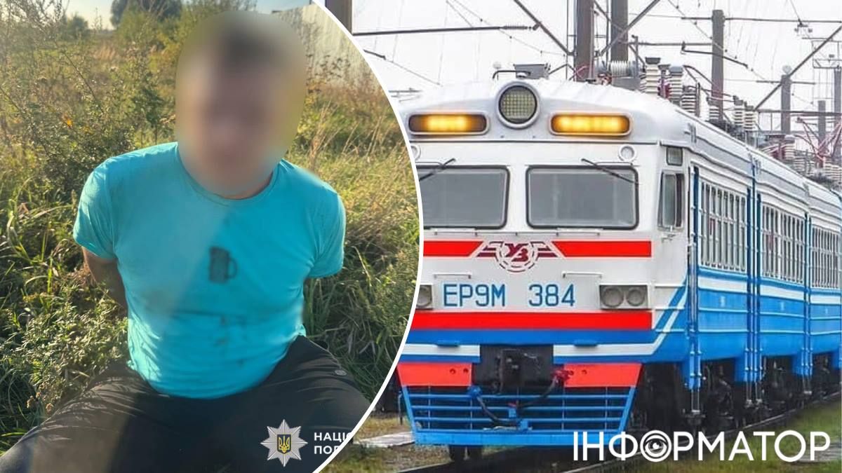 Київська область