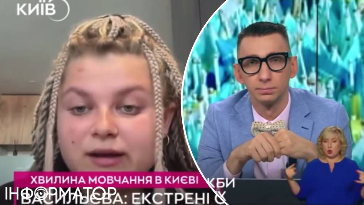 телеканал
