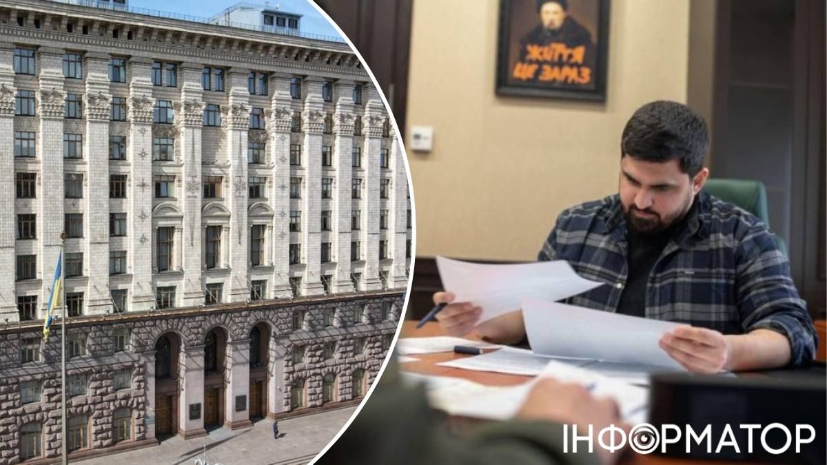 КМДА Тимур Ткаченко