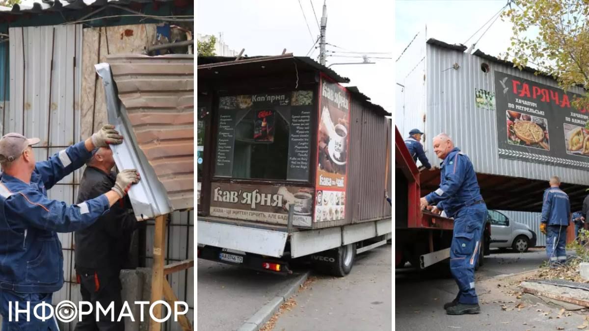 МАФи демонтаж