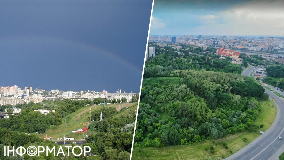 Генеральная прокуратура