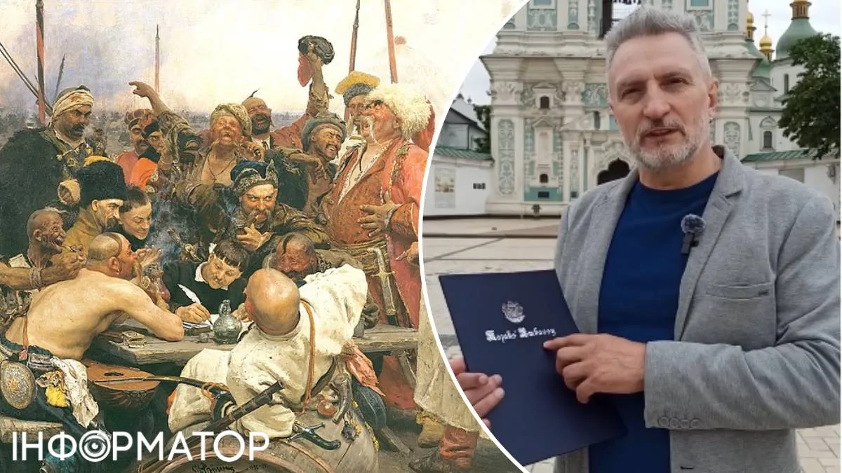 история Украины