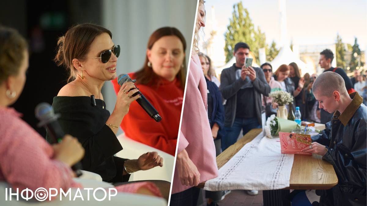 Ірена Карпа презентувала свою нову книжку, та все ж найочікуванішою була автограф-сесія письменниці Каті Бльостки Ірена Карпа презентувала свою нову книжку, та все ж найочікуванішою була автограф-сесія письменниці Каті Бльостки