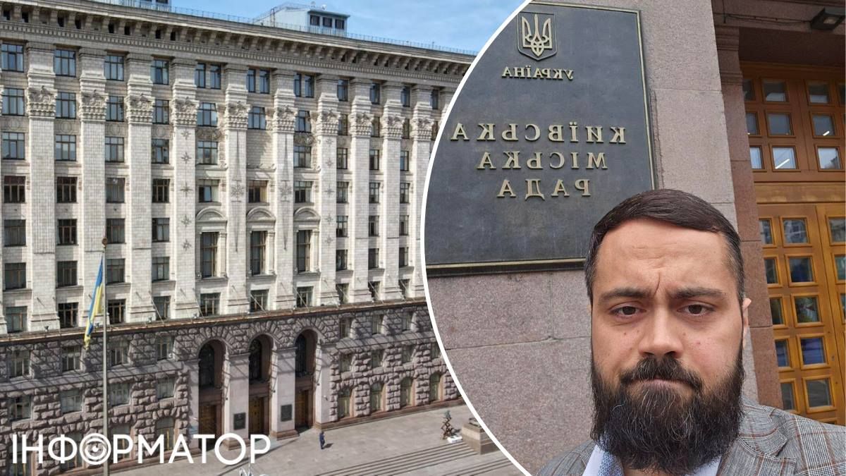 Кирило Фесик Київрада