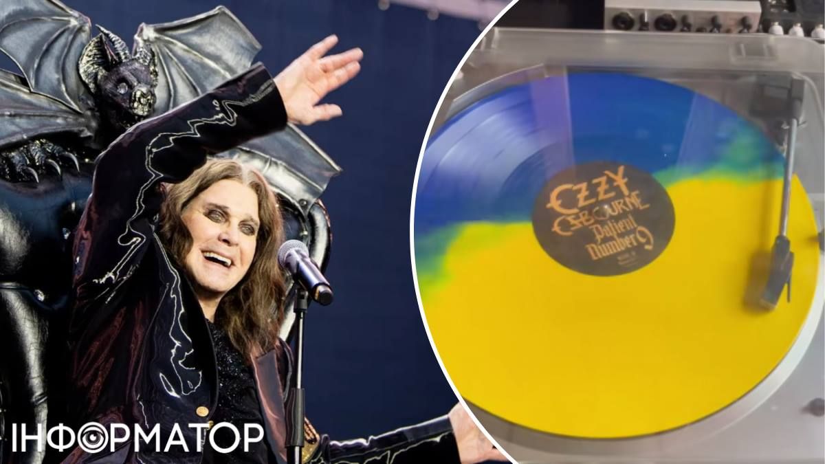 Оззі Осборн