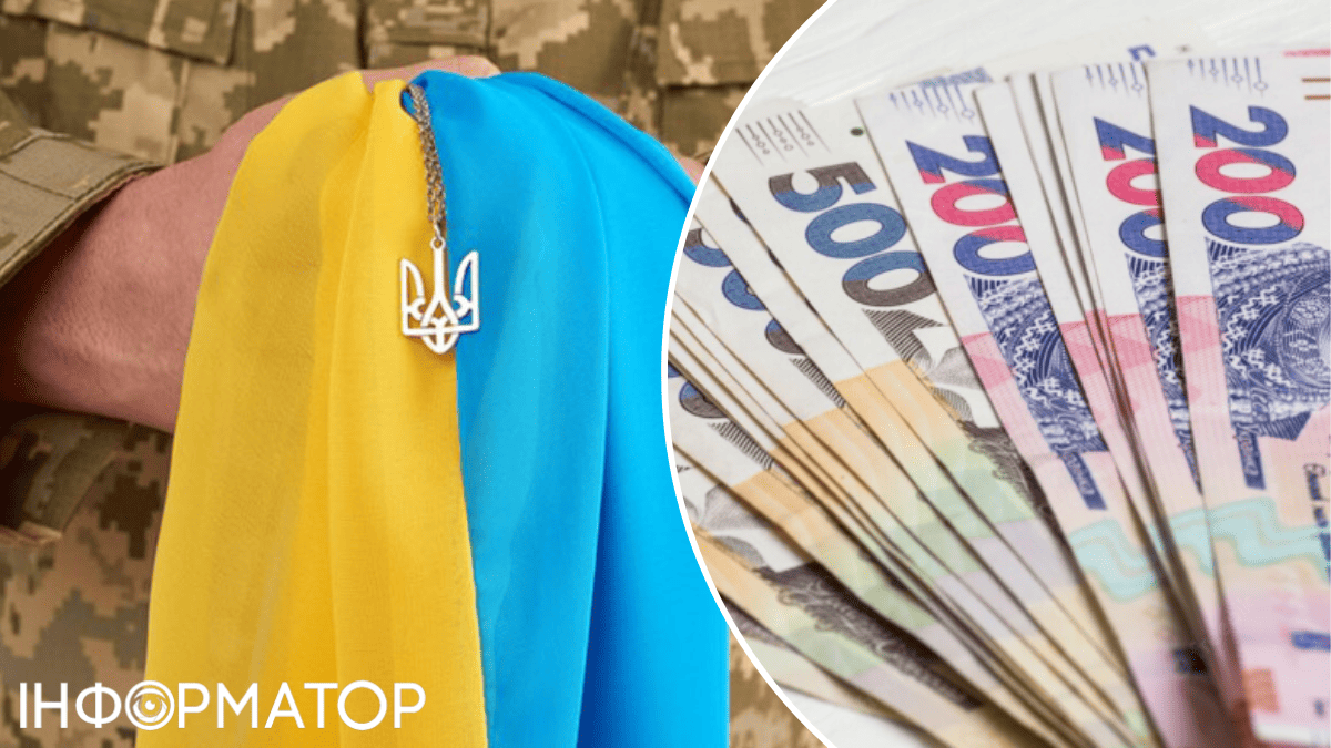 День защитника Украины