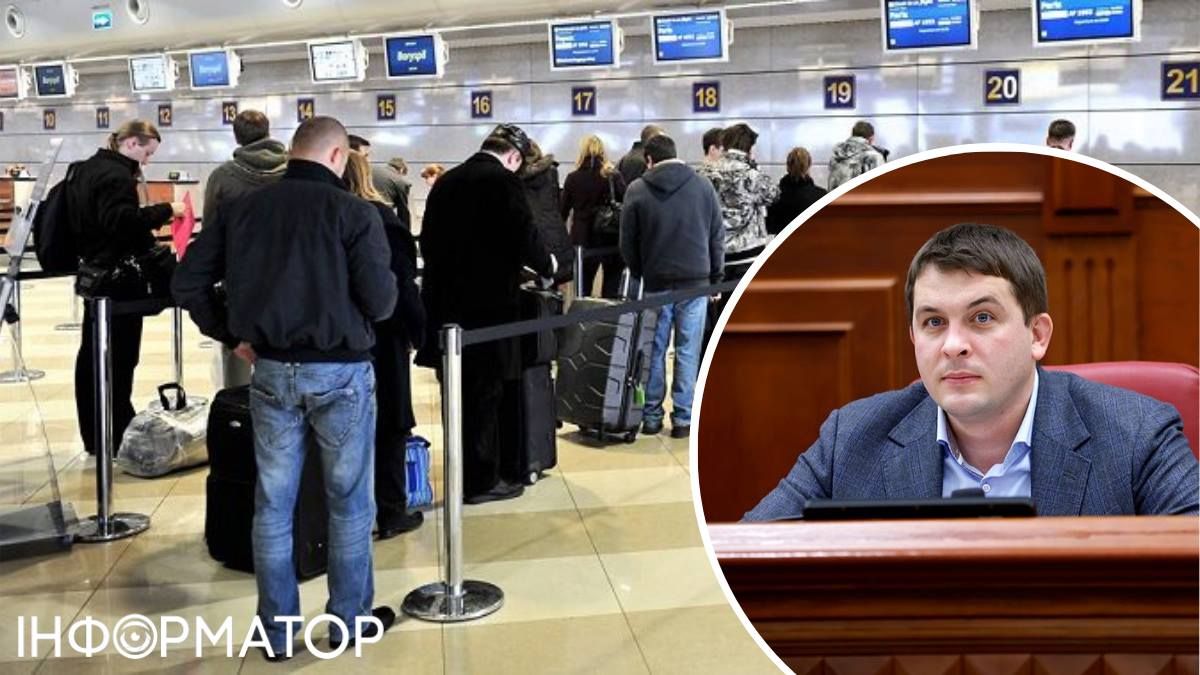 Дмитрий Загуменный командировка стойка регистрации аэропорт