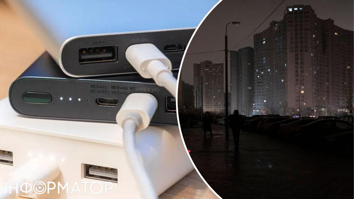 блекаут відключення світла енергетика