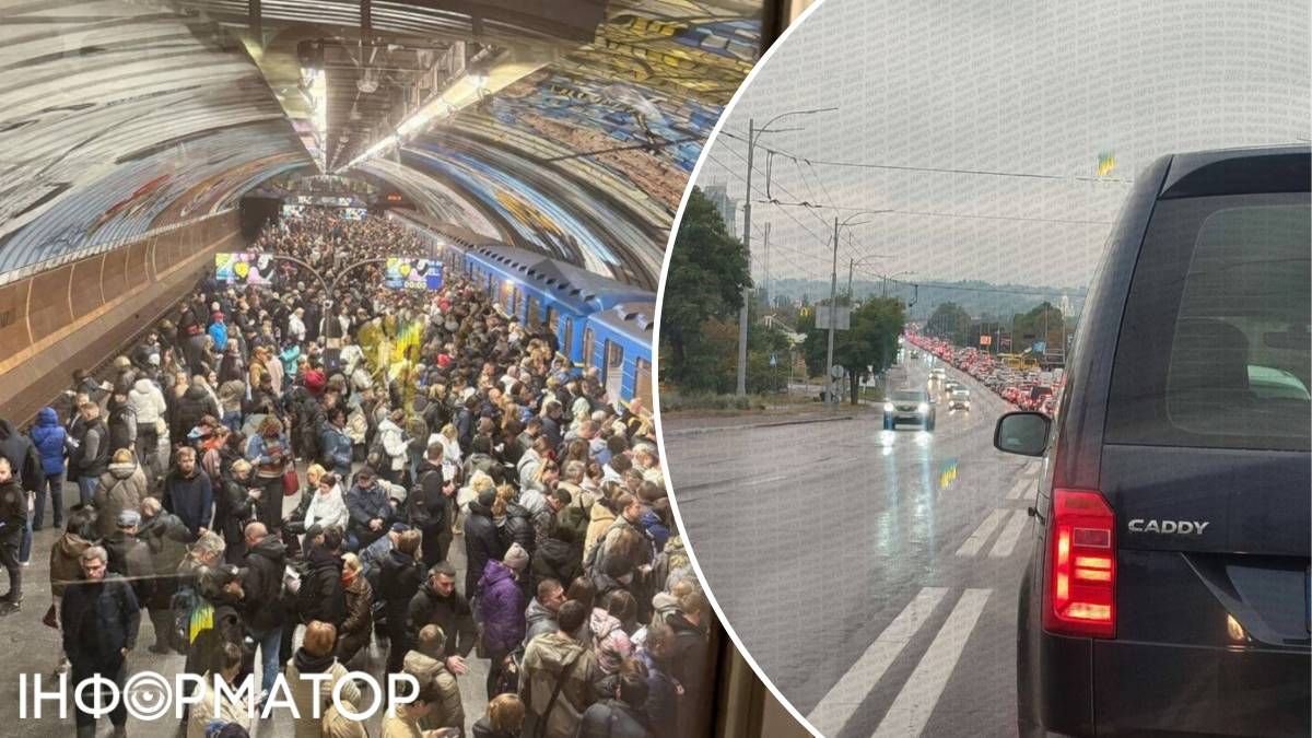 громадський транспорт