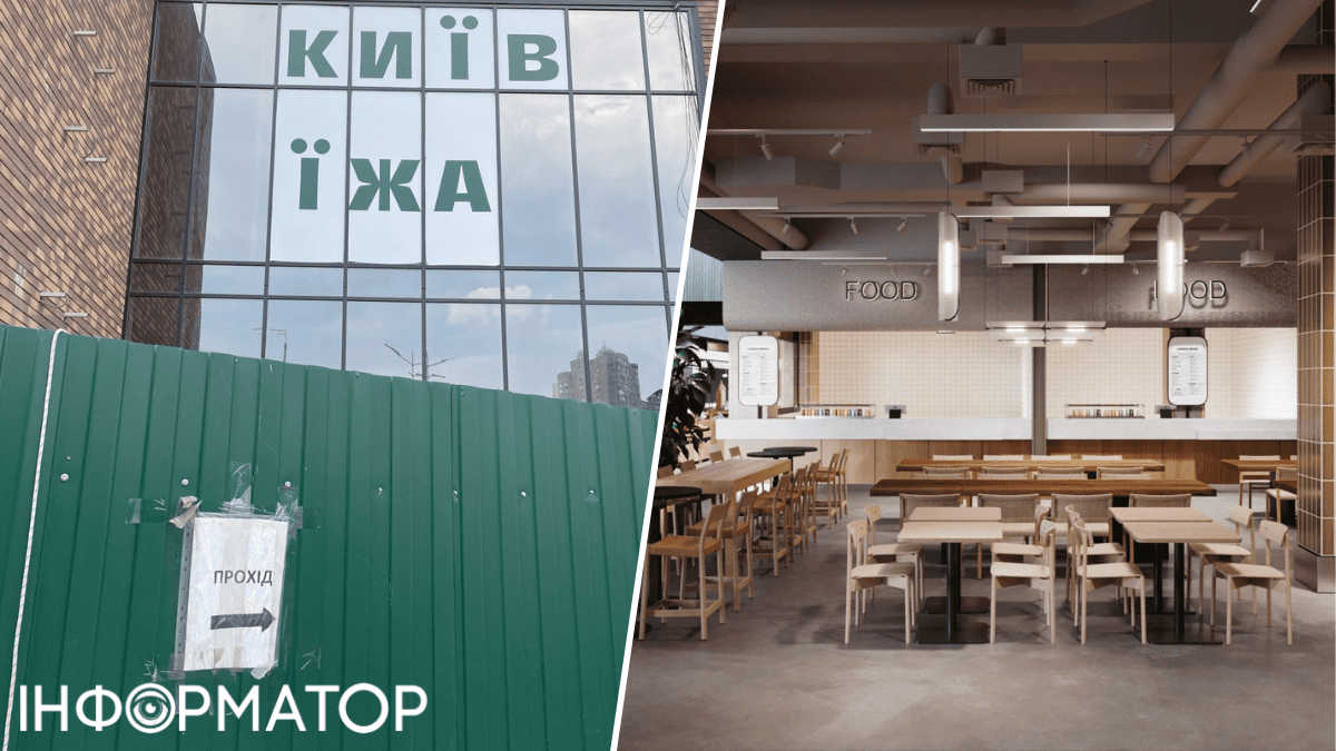 ресторан їжа гастропростір Позняки