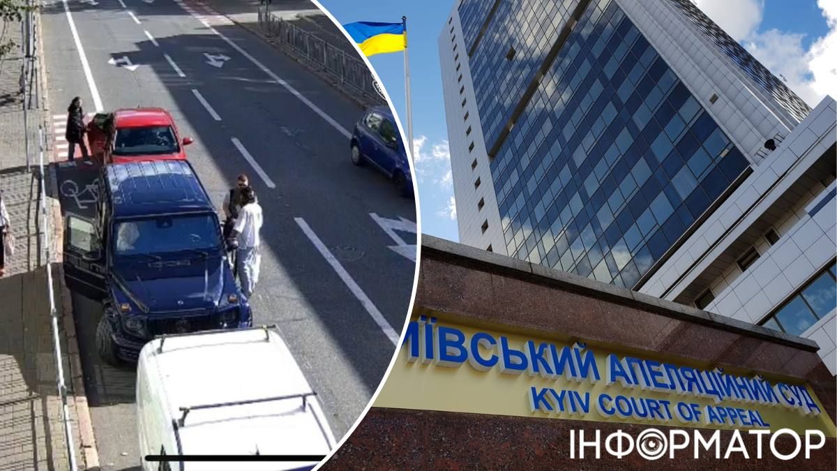 бійка