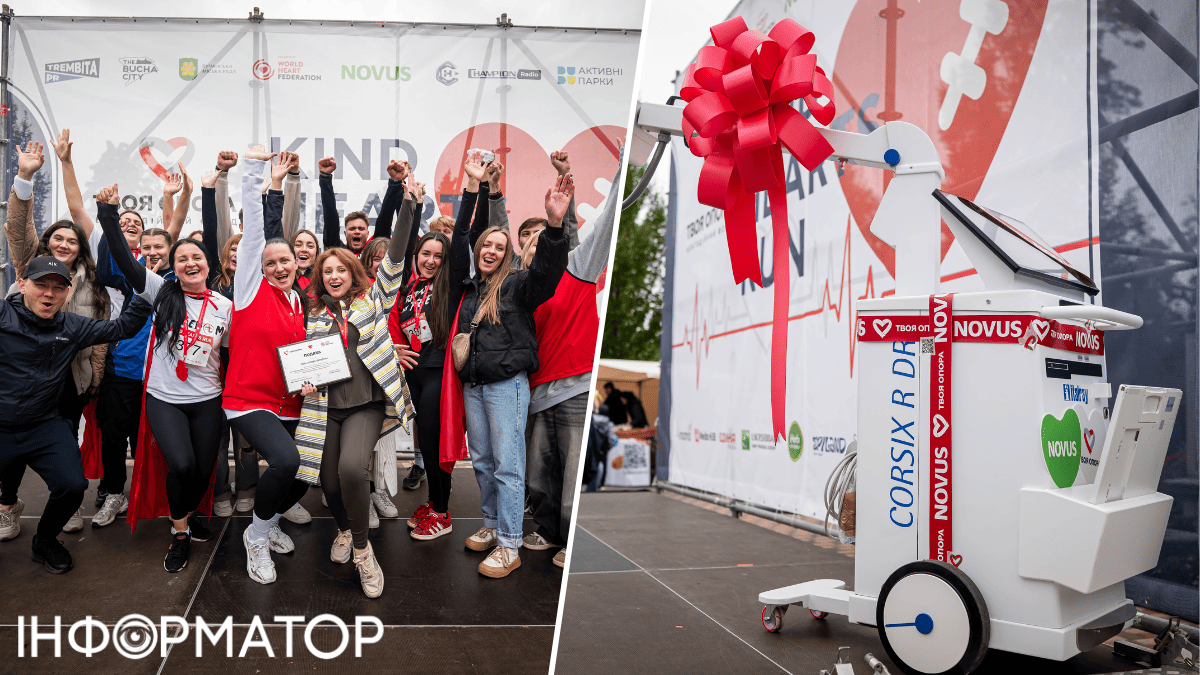 NOVUS став генеральним партнером Kind Hearts Run: разом з клієнтами зібрали понад 4,7 млн грн на рентген 8