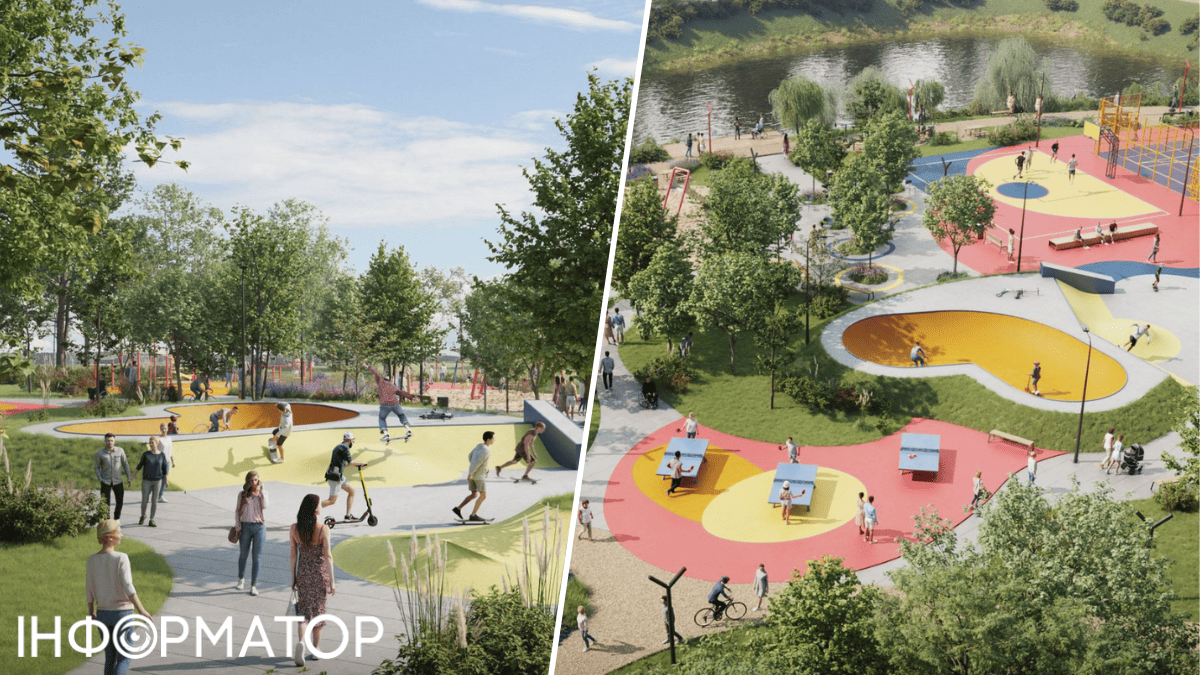 Киевская область парк досуга