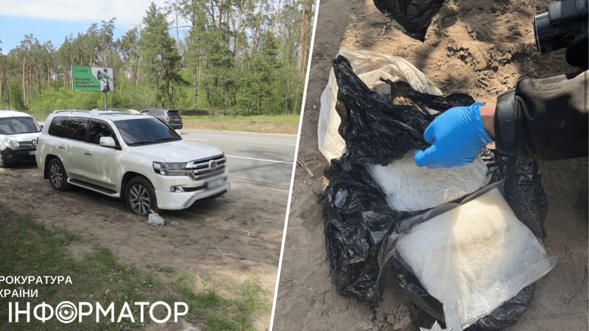 наркотики белорус суд психотропы