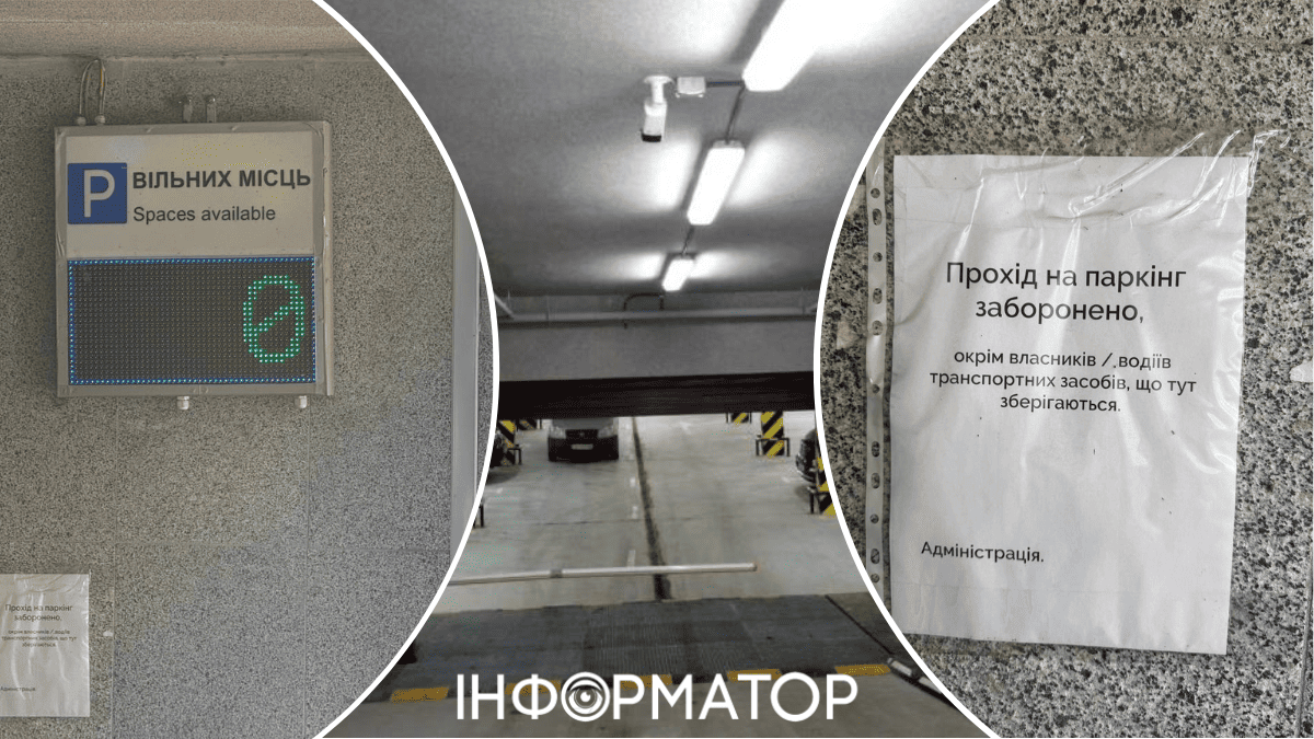 паркінг Київський велотрек укриття автомобілі