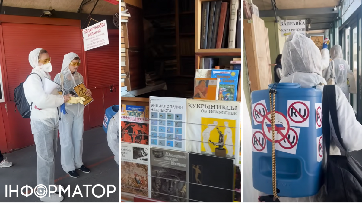 языковой закон