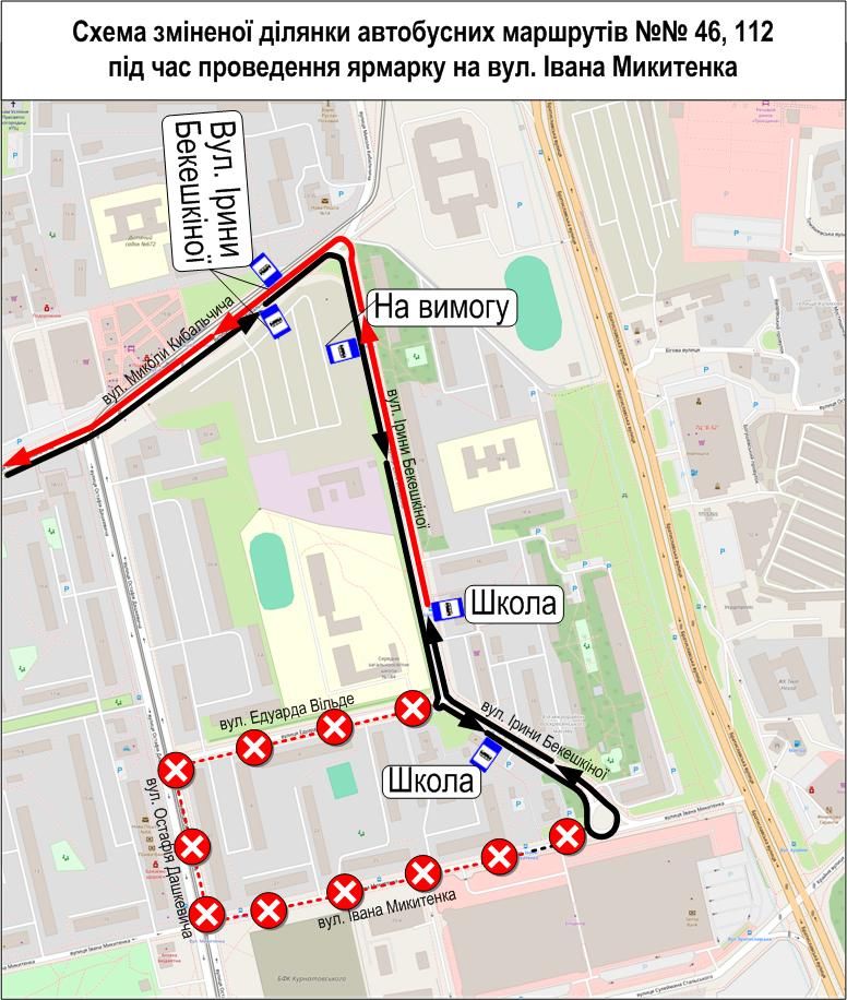 Как будут курсировать маршруты автобусов на Воскресенке Как будут курсировать маршруты автобусов на Воскресенке