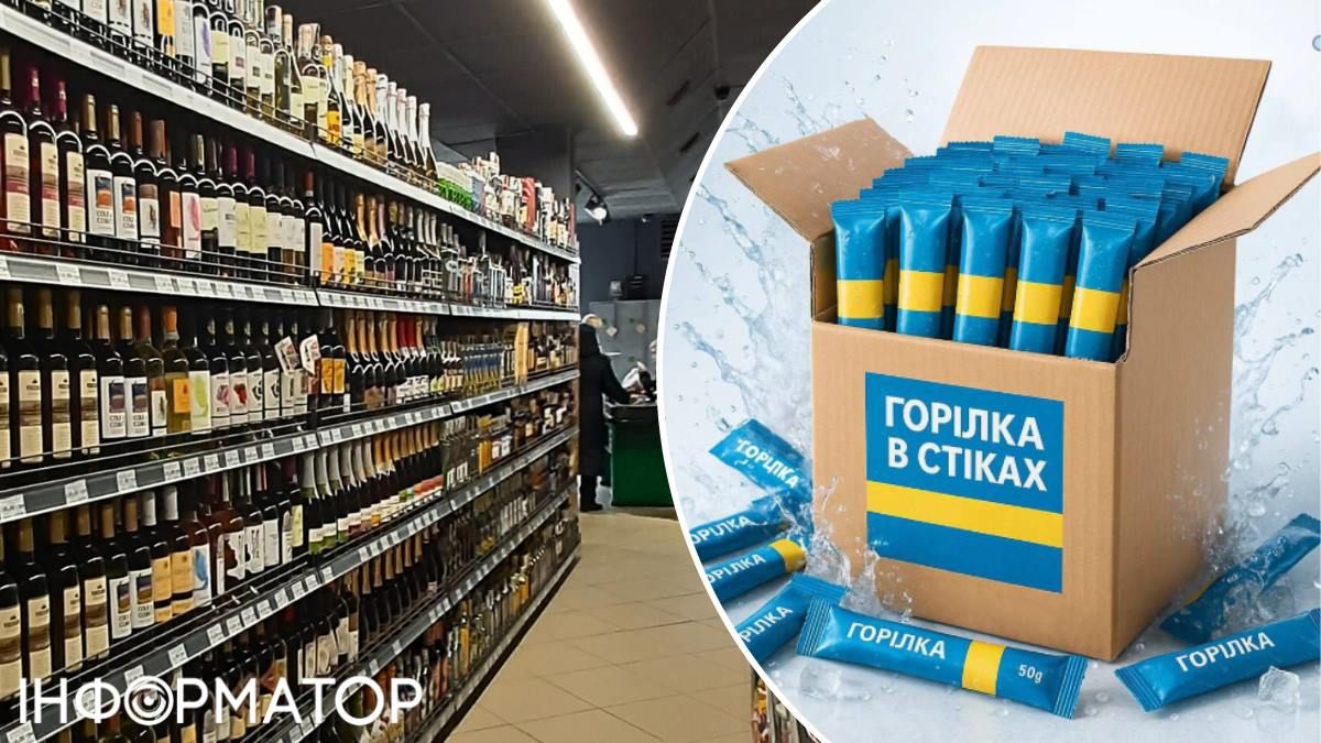 алкоголь