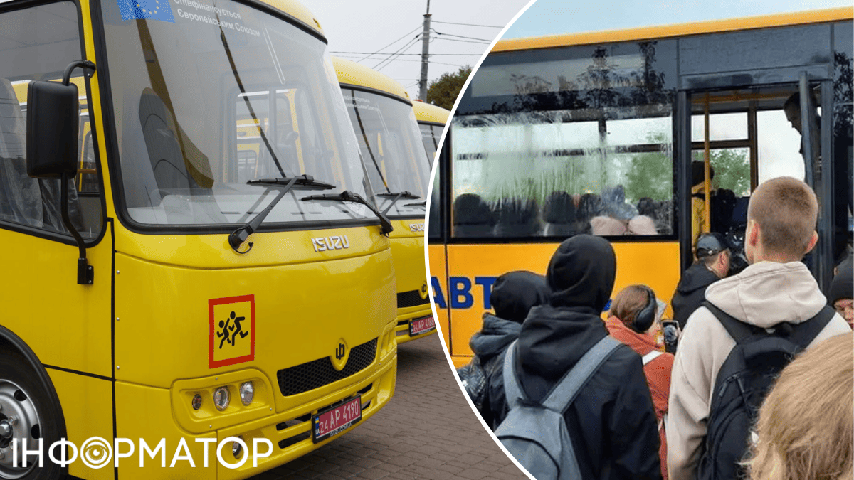 автобусы школьный транспрорт школа