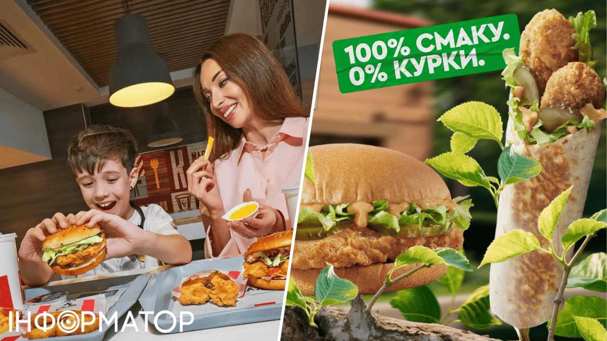 єда ТРЦ ресторан м'ясо