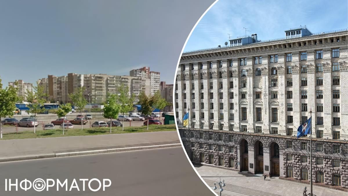 Троещина