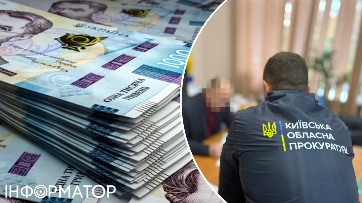 подозрение
