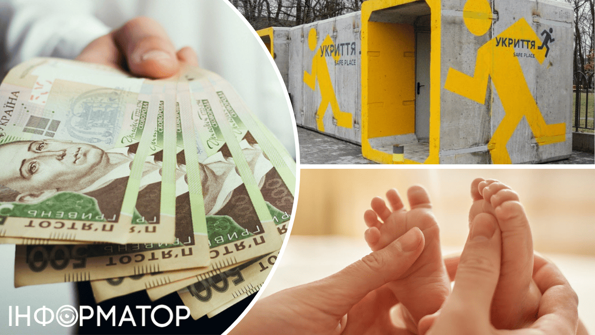 Киевсовет выжать мобильные укрытия деньги