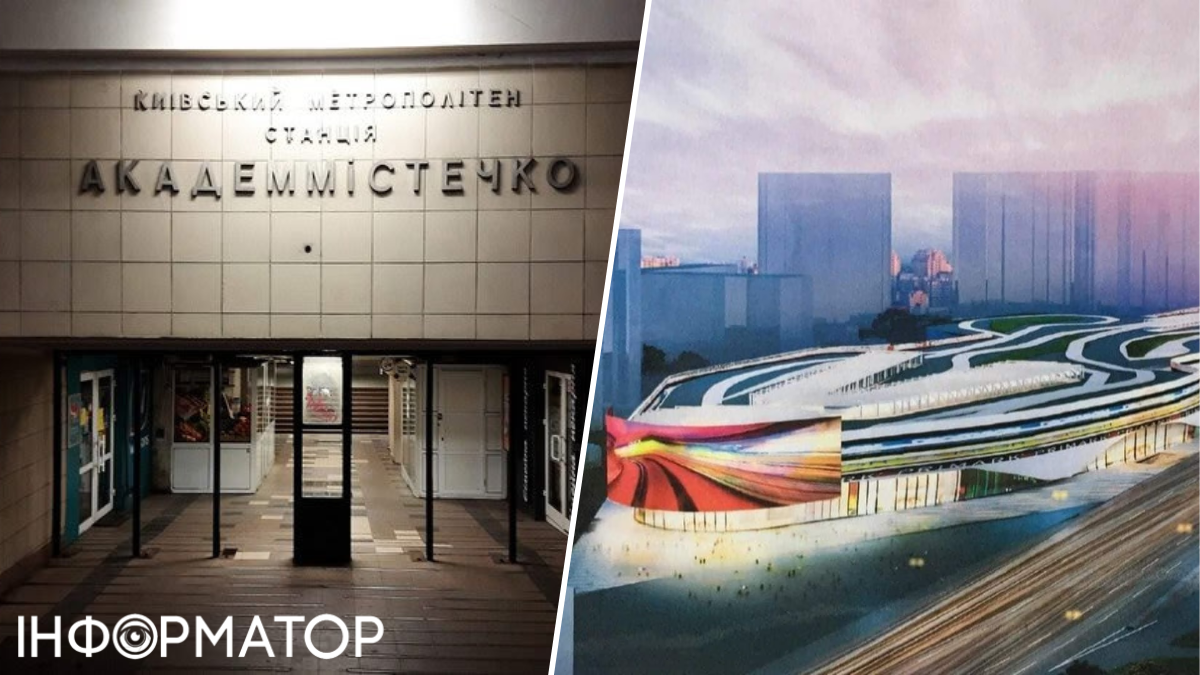 ТРЦ