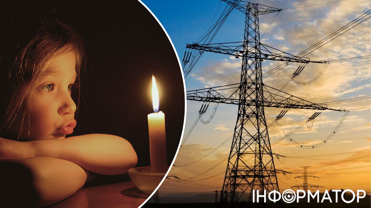 отключение света блекаут ДТЭК