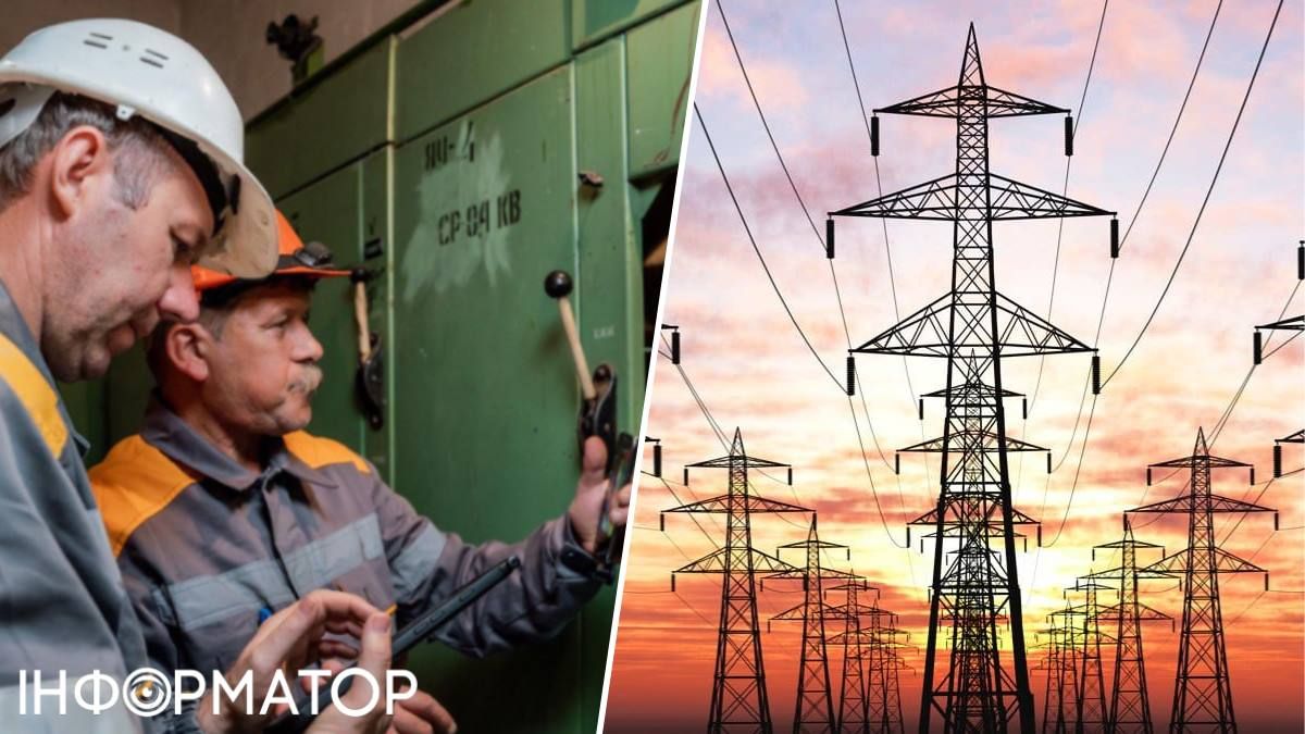 ДТЭК авария линия ЛЭП энергетики