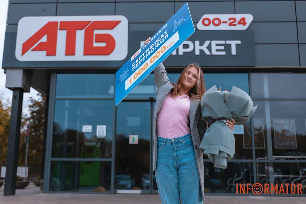 Амалія та її сертифікат на 1 мільйон гривень