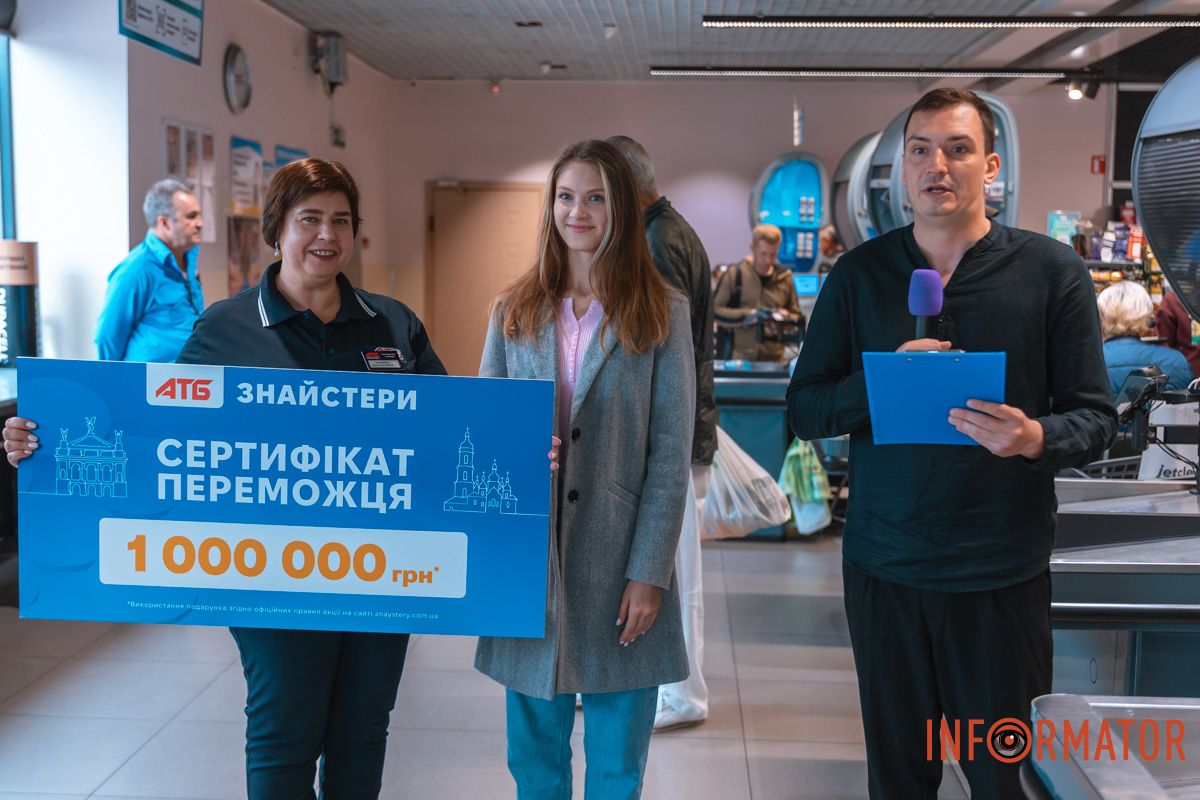Вручення сертифікату 7 жовтня у Дніпрі