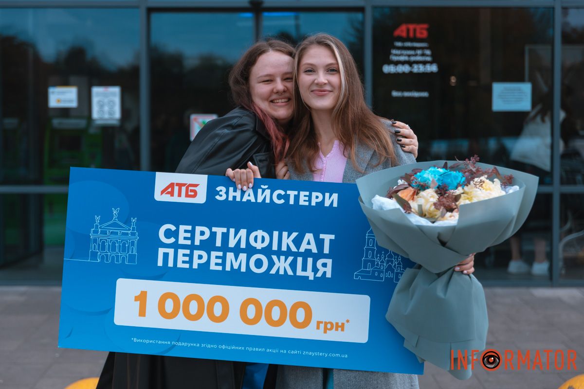 Амалія з подругою