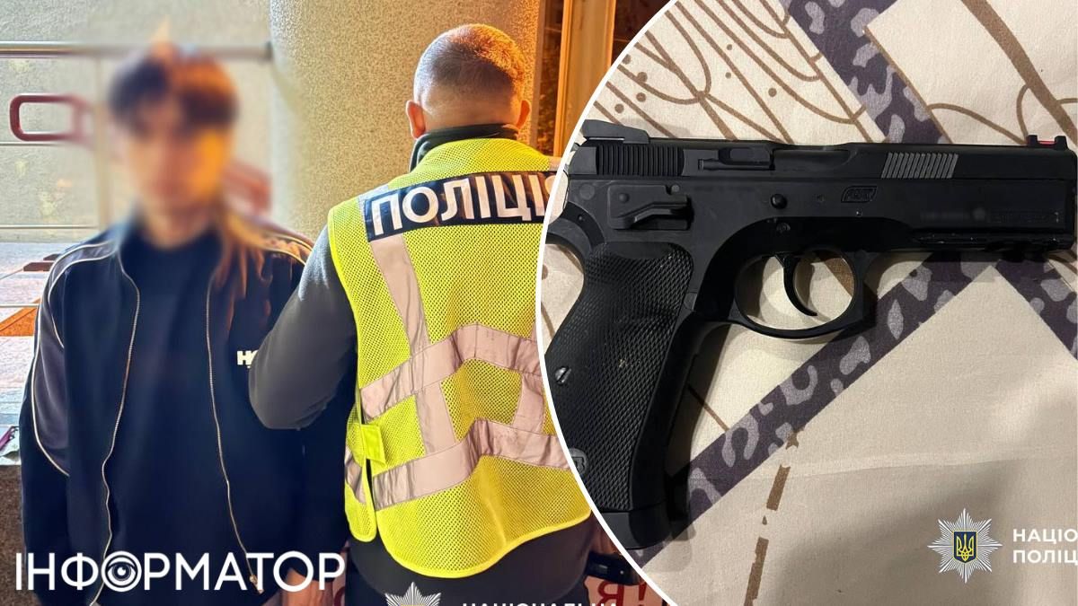 Напад на дівчину пістолет