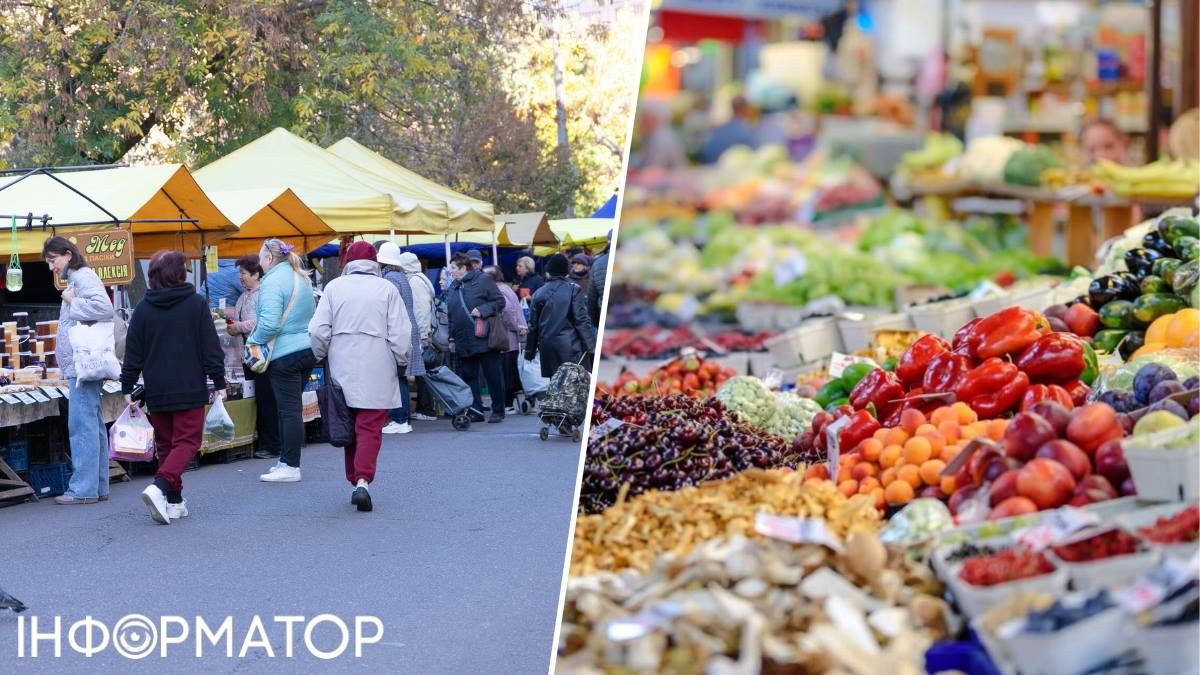 сезонные ярмарки