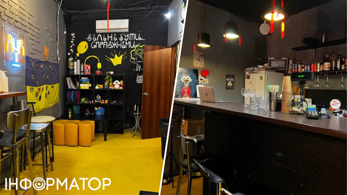 Назва закладу не випадкова, адже власнику було важливо, аби важливо бути своїми людьми, не боятись ділитись думками, розслаблятись без осуду рест 1