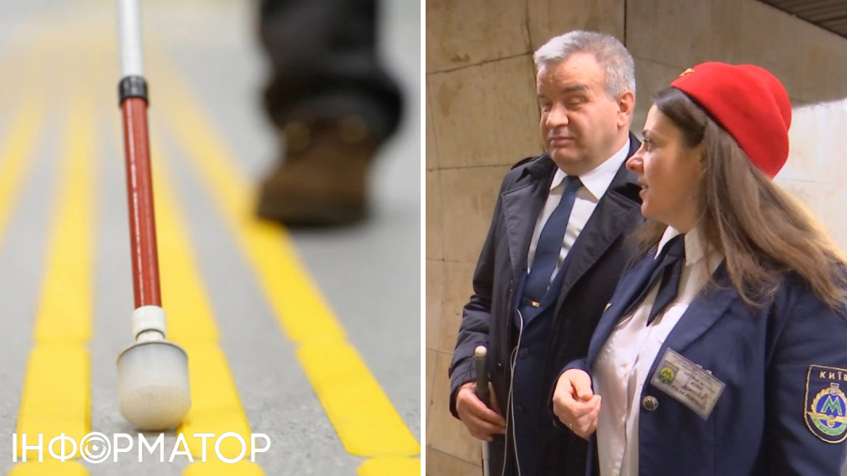 Київський метрополітен безбар'єрність допомога маломобільні пасажири