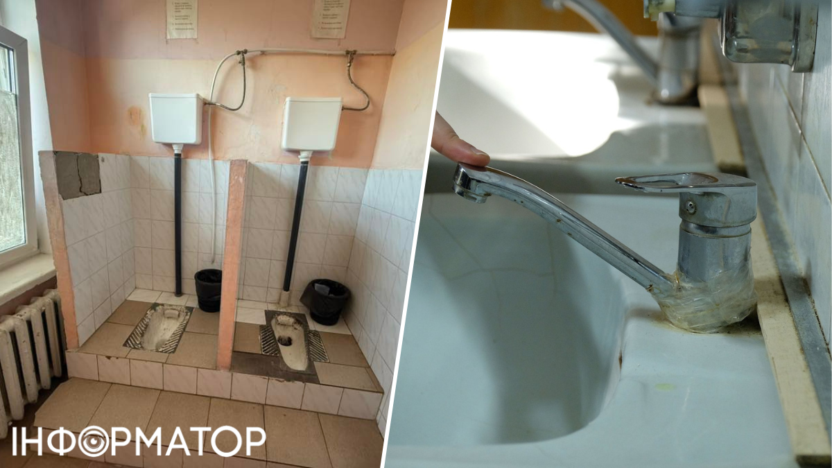 Скотч на крані - сигнал, що він не працює, а відсутність дверей в туалеті, ймовірно, сигналізує про те, що вони там не потрібні школа 1