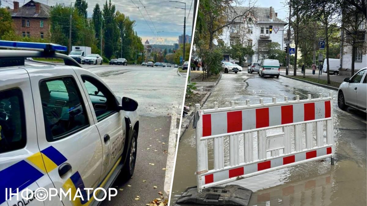 Київводоканал